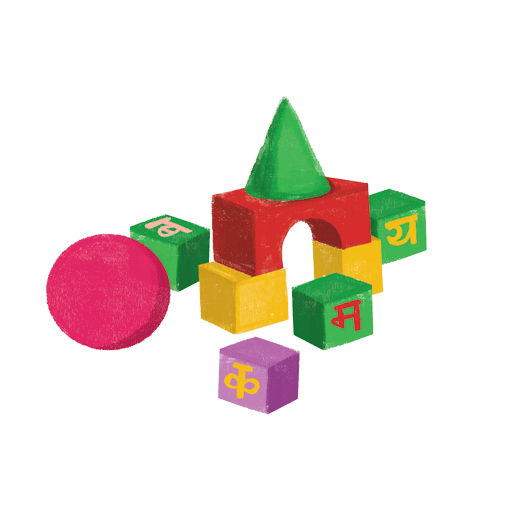 A set of building blocks